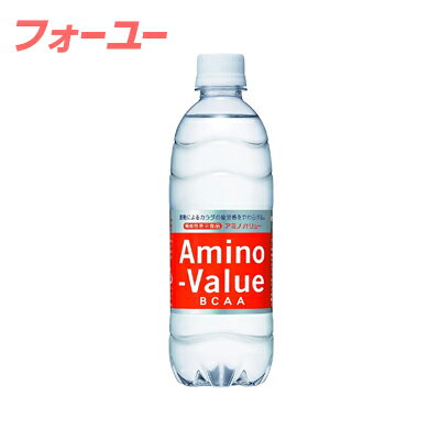 大塚製薬　アミノバリュー4000　　500ml　4987035170310