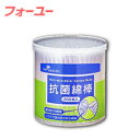 ピップ 抗菌綿棒 200本入 4902522660495