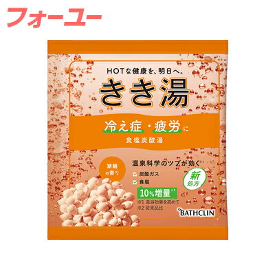 バスクリン きき湯 食塩炭酸湯 30g 【医薬部外品】 4548514136649 バスクリン きき湯 食塩炭酸湯 30g 【医薬部外品】 4548514136649