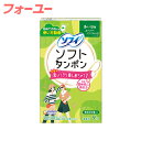 チャーム ソフトタンポンスーパー 9個入 4903111370955