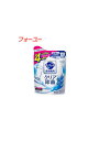 食洗機用キュキュット クエン酸効果 つめかえ用 550g 4901301259837(3)