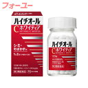 【第3類医薬品】 ハイチオールCホワイティア　120錠 4987300058619