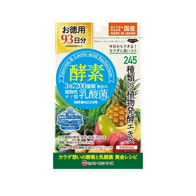 ミナミヘルシーフーズ 酵素 93日分 186粒【お取り寄せ品】 4945904018255 ミナミヘルシーフーズ 酵素 93日分 186粒【お取り寄せ品】 4945904018255