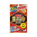 生マカ20倍濃縮エキス 62カプセル【お取り寄せ品】 4945904017838