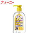 手ピカジェルプラス　300ml　【指定医薬部外品】　4987286415215