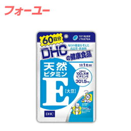 DHC　天然ビタミンE　60日分　60粒　4511413405055