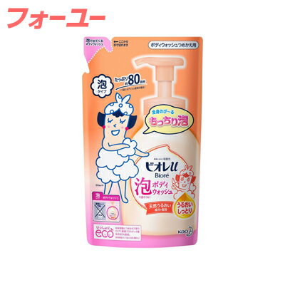 ビオレu 泡で出てくるボディウォッシュ うるおいしっとり つめかえ用 480ml 4901301342898 ビオレu 泡で出てくるボディウォッシュ うるおいしっとり つめかえ用 480ml 4901301342898
