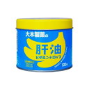 大木製薬の肝油ビタミンドロップ 120粒 4987030180390