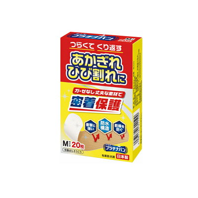 プラチナバン　No323　Mサイズ　20枚入り　【一般医療機器】　4987164311509
