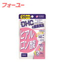 DHC ヒアルロン酸 20日分 40粒 4511413403273