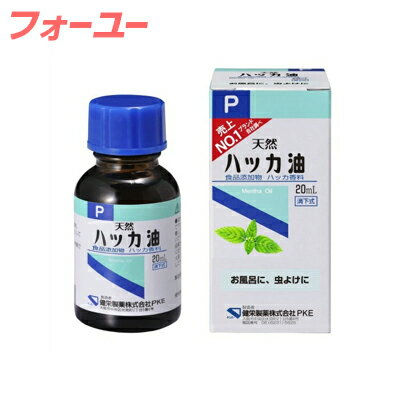 ե桼ŷԾŹ㤨ַϥåP20ml4987286416021פβǤʤ540ߤˤʤޤ