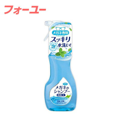 メーカー: ソフト99コーポレーション分 類 1: 衛生材／スポーツ 分 類 2: 衛生材その他広告文責: 株式会社 フクエイ TEL03-5311-6550※パッケージが変更になることがございます。予めご了承ください。