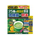 金の青汁 25種の純国産野菜 乳酸菌×酵素 3.5g×30包 4573142070089