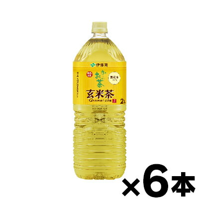 伊藤園 炒りたて お〜いお茶 玄米茶　2L×6本 ※他商品同時注文同梱不可 4901085610541