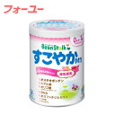 雪印 ビーンスターク すこやかM1 大缶 800g 4987493000389