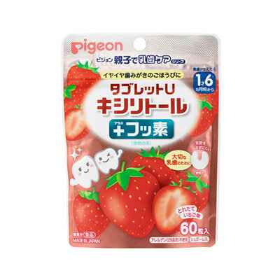 ピジョン タブレットU キシリトール ＋ フッ素 とれたていちご味 60粒　4902508257985