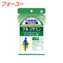 グルコサミン コンドロイチン硫酸ヒアルロン酸 240粒 4987072078969