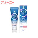 クリニカ PRO ホワイトニング ハミガキ リフレッシュミント 95g 【医薬部外品】 4903301339106(4)