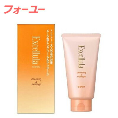エクセルーラ クレンジング＆マッサージ　120g　4987316092928