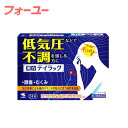 【第2類医薬品】小林製薬テイラック 24錠 4987072056073