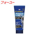 バンテリンコーワ アイシングジェル 冷却専用 200g 4987973220009