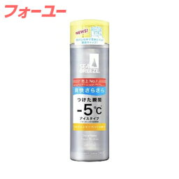 シーブリーズ デオ＆ウォーター IC シトラスシャーベット　160ml　【医薬部外品】　4901872472123