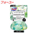 液体ブルーレット はなリウム ピュアブルーム 付替用 4987072084595