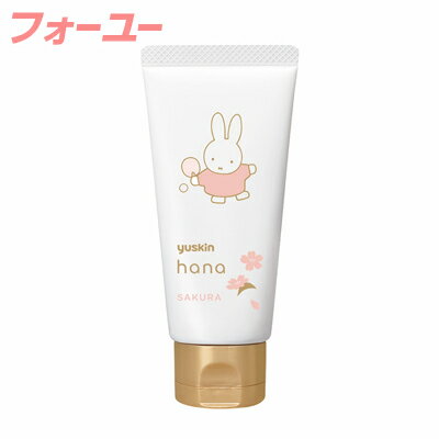 ユースキン　ハナ　ハンドクリーム　ミッフィー　サクラ　50g　0000045193279のサムネイル