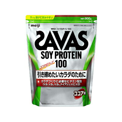 ザバス　ソイプロテイン　ココア味　約45食分　900g 　4902777308388