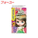 フレッシュライト ミルキーヘアカラー ミントアッシュ 1セット 【医薬部外品】 4987234322701