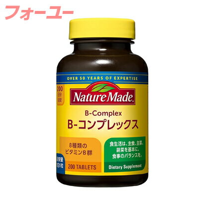 エネルギー産生に大切な8種類のビタミンB群を含有。多忙な方や不規則な生活の方、美容を気づかう方に。栄養機能食品（ナイアシン・ビオチン）です。ナイアシン及びビオチンは、皮膚や粘膜の健康維持を助ける栄養素です。ネイチャーメイドは個別の栄養ニーズに合わせてそれぞれに最適のビタミンバランスをカスタマイズできる、サプリメント専門ブランドです。 ○分 類 1:・・ 健康食品 ○分 類 2:・・ サプリメント 商品区分 :栄養機能食品販売元　大塚製薬 原産国 アメリカ ○広告文責:・・ 株式会社 フクエイ TEL03-5311-6550 ※パッケージが変更になることがございます。予めご了承ください。