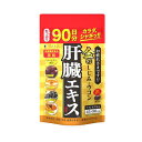 金のしじみウコン肝臓エキス 270粒 4976652015500