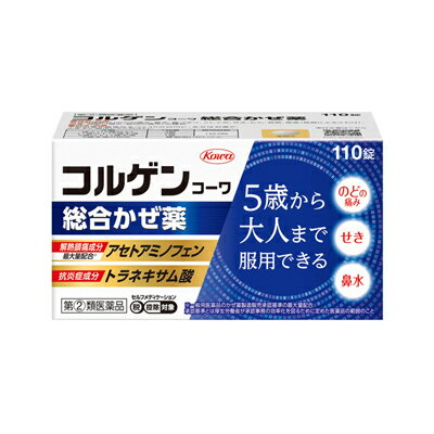 【第(2)類医薬品】(税制対象)コルゲンコーワ総合かぜ薬　110錠 4987973132227
