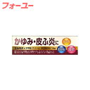 【第(2)類医薬品】(税制対象)エルモディアPEクリーム 14g 4956622106643
