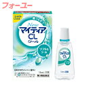 【第3類医薬品】【メール便送料無料】NewマイティアCLクール 15mL 4987107028136