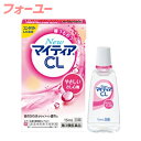【第3類医薬品】【メール便送料無料】NewマイティアCL 15mL 4987107028129