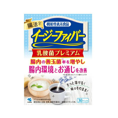 イージーファイバー 乳酸菌プレミアム 30パック 4987072059654 イージーファイバー 乳酸菌プレミアム 30パック 4987072059654