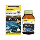 健康きらり アンセリン 90粒 4954007015467(4)