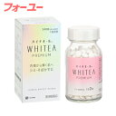 【第3類医薬品】ハイチオール ホワイティア プレミアム 240錠 4987300059524