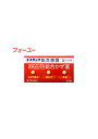 【第(2)類医薬品】(税制対象)エスタック総合感冒 100錠 4987300051702