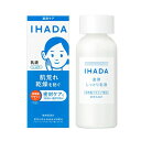 イハダ 薬用エマルジョン 135mL 4909978204143
