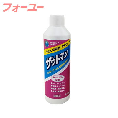 ザウトマン 8オンス 240ml　4943052100082