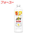 除菌ジョイ　コンパクト　食器用洗剤　レモン　詰替用　特大　670ml　4987176118806