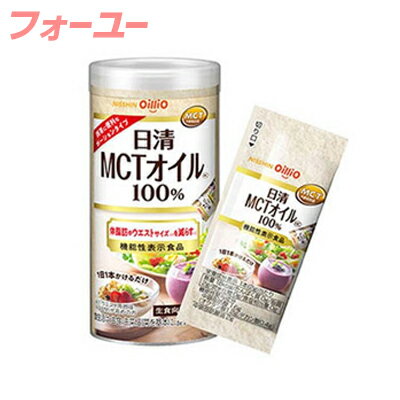 [商品区分 :健康食品][メーカー :日清オイリオグループ] 分 類 1: 健康食品 分 類 2: 効能期待食品広告文責: 株式会社 フクエイ TEL03-5311-6550※パッケージが変更になることがございます。予めご了承ください。(日本製)