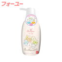 リンスインシャンプー すみっコぐらし フルーティシャボンのかおり 300ml 4549660963967