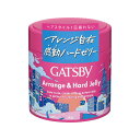ギャツビー アレンジ&ハードゼリー 230g 4902806120462