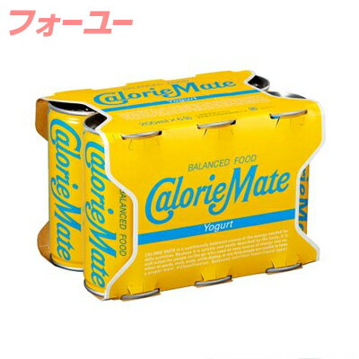 カロリーメイト リキッド ヨーグルト味 200ml×6缶 4987035350422 カロリーメイト リキッド ヨーグルト味 200ml×6缶 4987035350422