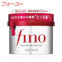 Fino(フィーノ) プレミアムタッチ 浸透美容液ヘアマスク 230g　4901872837144