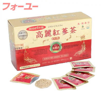 [商品区分：食品][メーカー：高麗貿易ジャパン] 　 品名・名称: 高麗人参（紅参）根加工食品 商品特徴: マイルドな苦味と、飲み続けていただくためにブドウ糖などを入れ、ほんのり甘く仕上げました。 朝はじめの一杯におすすめです。 原材料： ブドウ糖、紅参エキス、乳糖、ビタミンC 召し上がり方: ・栄養補助食品として、1日1-2包を目安に、1包当り100mLくらいのお湯またはお水でお召し上がりください。 原産国名: 韓国 栄養成分： 1包(3g)あたり エネルギー:11.90kcaL、タンパク質:0.01g、脂質:0.01g、炭水化物:2.95g、ナトリウム:0.52mg、ビタミンC:50mg ご注意: ・体質によりまれに身体にあわない場合があります。その場合は使用を中止して下さい。 ・乳幼児の手の届かない所に保管して下さい。 ・妊娠、授乳中の方及び薬剤を処方されている方は念のために医師又は薬剤師にご相談下さい。 ・食品によるアレルギーが認められる方は、原材料名をご確認下さい。 ・開封後はお早めにお飲み下さい。 内容量： 3g×30包 保存方法： 直射日光を避け高温多湿の場所を避けて保存してください。 賞味期限: 別途商品に記載 発売元、製造元、輸入元又は販売元： 高麗貿易ジャパン 538-0042 大阪市鶴見区今津中1-10-24 06-4258-5550 広告文責: 株式会社 フクエイ　03-5311-6550 ※パッケージが変更になることがございます。予めご了承ください。 区分　韓国製・食品