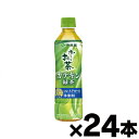 伊藤園 お〜いお茶 カテキン緑茶 トクホ 500ml×24本 ※他商品同時注文同梱不可 4901085642153